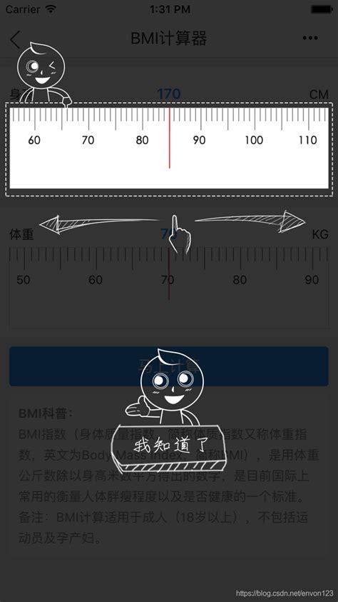 手機:2vt4rcxaa0w= 尺|教你用iOS內建測距儀App：免帶捲尺就可以直接量測物體長寬高